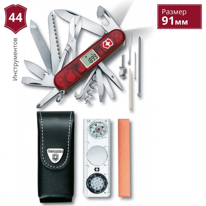 Набор VICTORINOX EXPEDITION KIT 1.8741.AVT Набор VICTORINOX EXPEDITION KIT 1.8741.AVT