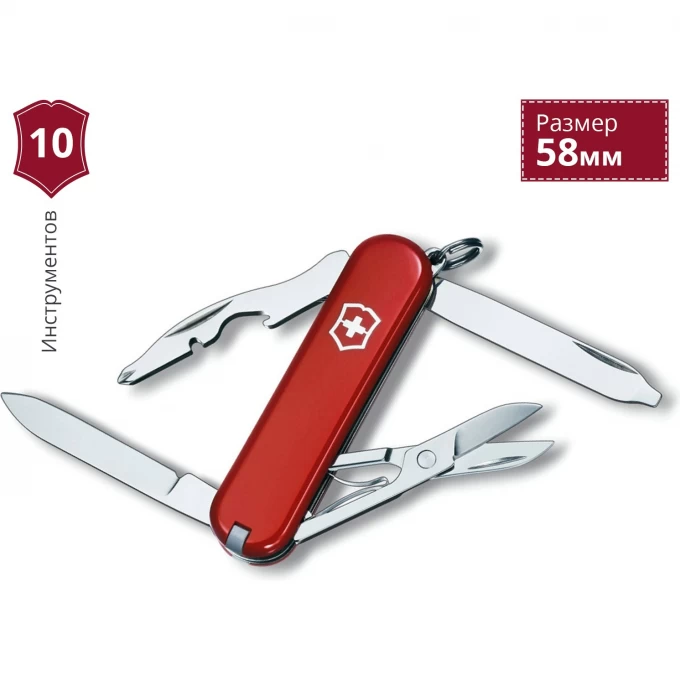 Нож-брелок VICTORINOX RAMBLER 0.6363 Нож-брелок VICTORINOX RAMBLER 0.6363